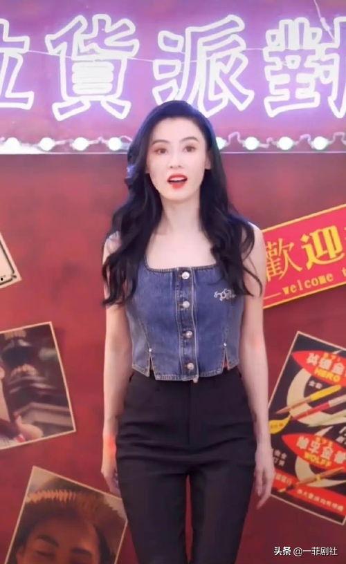 娱乐圈吃瓜美女